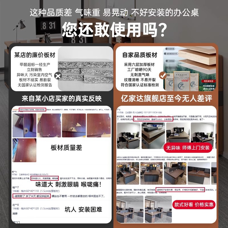 Escritorio de computadora, simple y moderno escritorio y silla de oficina, mesa de personal, escritorio de jefe de oficina, escritorio de personal