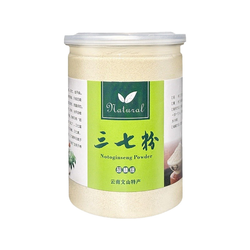 三七粉250g瓶入り雲南文山特産品三七粉ギフト展示販売生中継品雲南三七粉|undefined