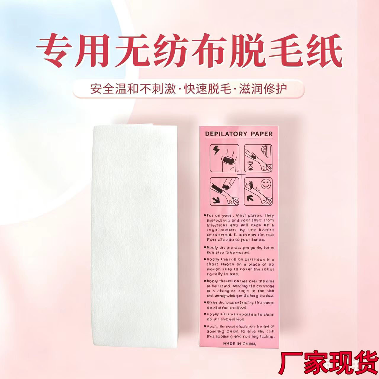 Hair Removal Paper, Skin-friendly And Soft, Disposable Wax Hair...