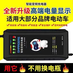 兩輪三輪電動車充電器48V12AH72V60V20AH六燈鉛酸電瓶車