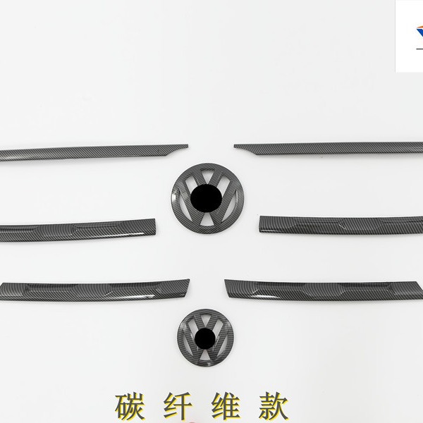 Adecuado para Tiguan L17-21 cara frontal media tira de malla negro Guerrero fibra de carbono media tira de malla