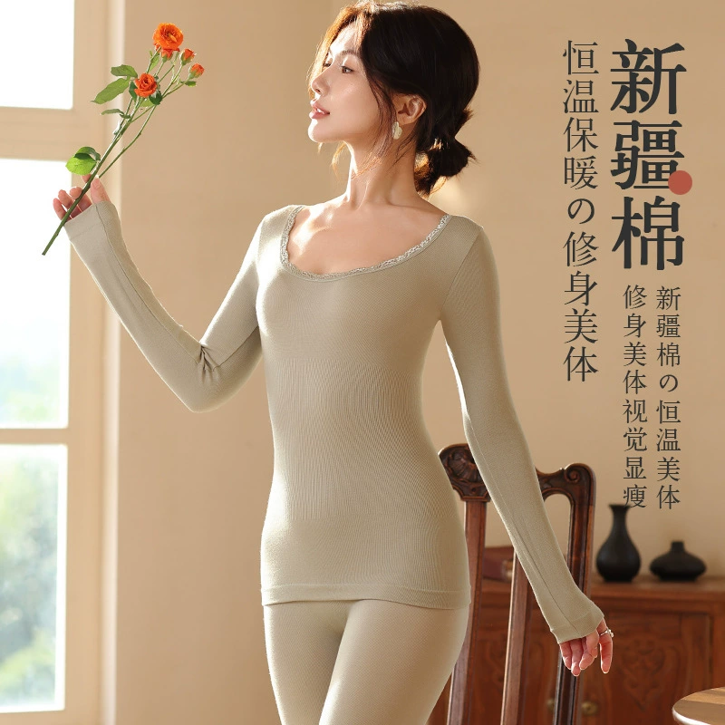Новый осенний комплект термобелья для женщин: утягивающий, облегающий, тонкий, однотонный, с широким круглым вырезом, теплый базовый слой.