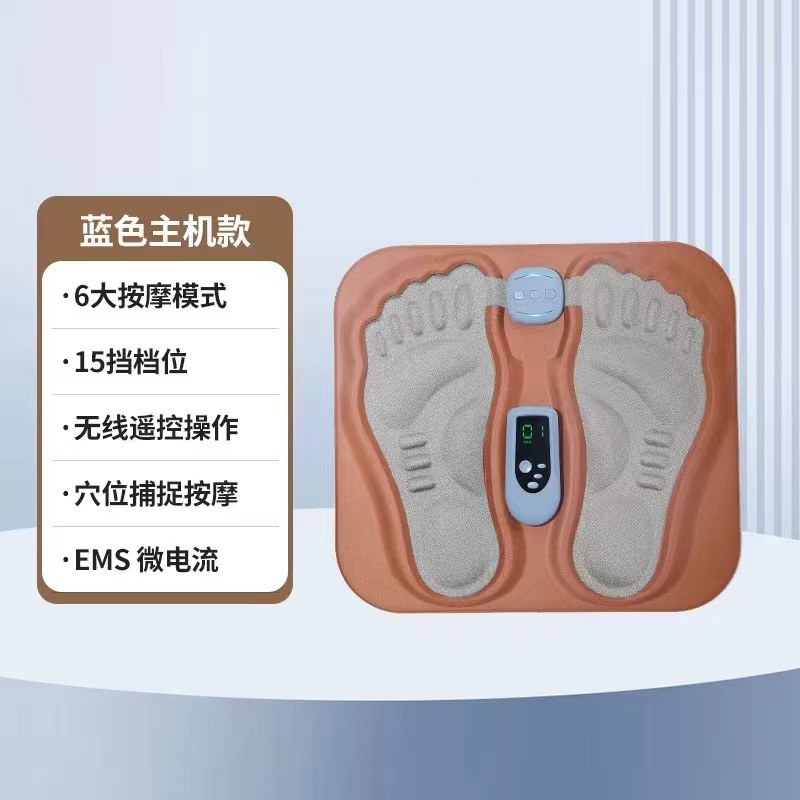 スマートパルスマイクロ電流マッサージems家庭用足裏マッサージマイクロ電流ホットプレスリラックスツボ療養機|undefined