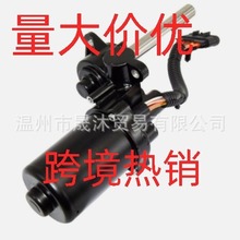 厂家直供：19303235 适用于吉姆 19303236 汽车动力跑步板电机