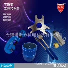 Swagelok 手动工具弯管器卡套管切管器预装工具间隙检测规卡套管