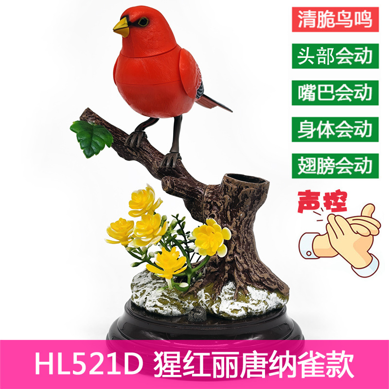 Pájaro controlado por voz West Knight Sensor de jaula de pájaro de simulación de pájaro eléctrico llamado se moverá en los puestos callejeros, juguetes explosivos