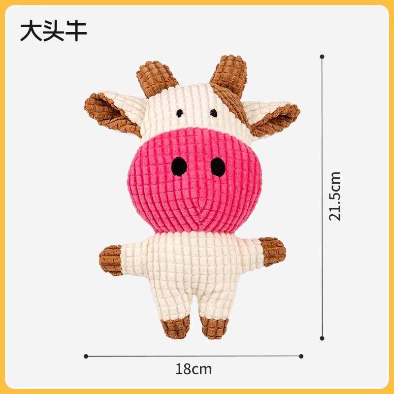 Pink cow (built-in sound)