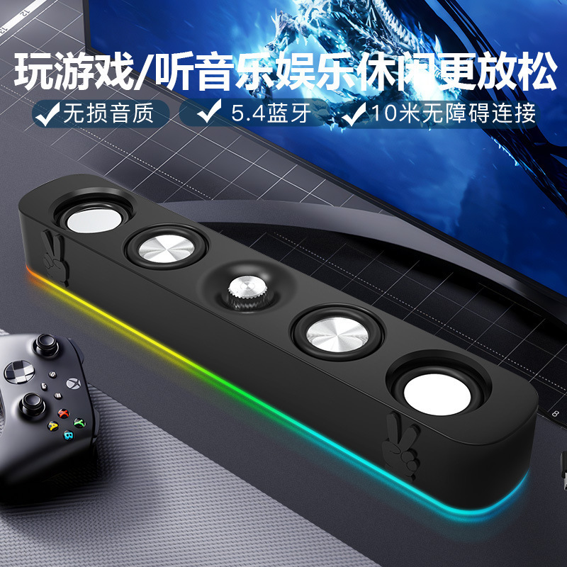 Bluetooth スピーカーデュアルスピーカー大音量ホームデスクトップスピーカー重低音高品質タッチ RGB ロングストリップスピーカー|undefined