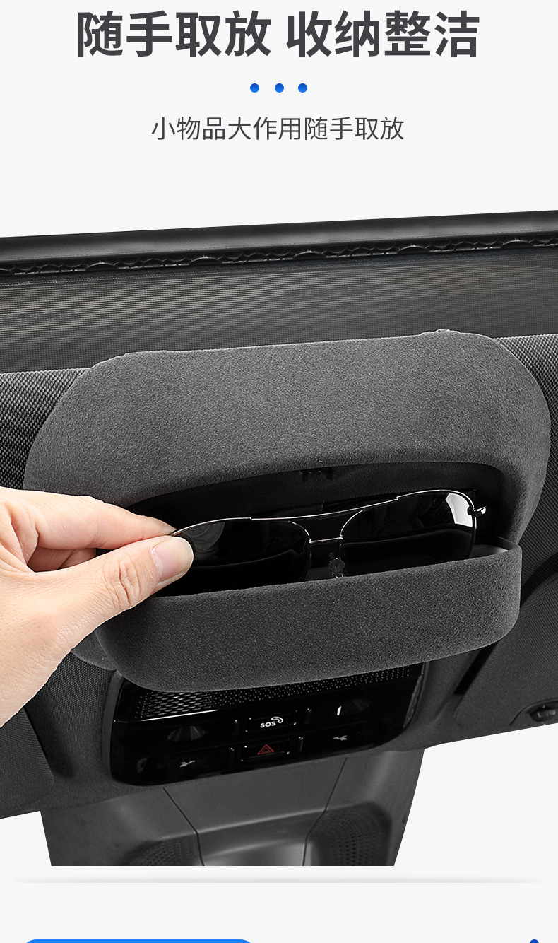 Suitable for Lynk & Ke 08 car glasses case roof sunglasses storage clip car accessories interior modification accessories artifact