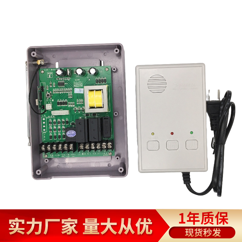 厂家直销平移门 一体化单电机电动门控制器 单轨伸缩门控制系统