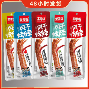 �H�����L�ɿ���42g/����������ζ��ʳ��ʳ���e��ʳС�Է�������