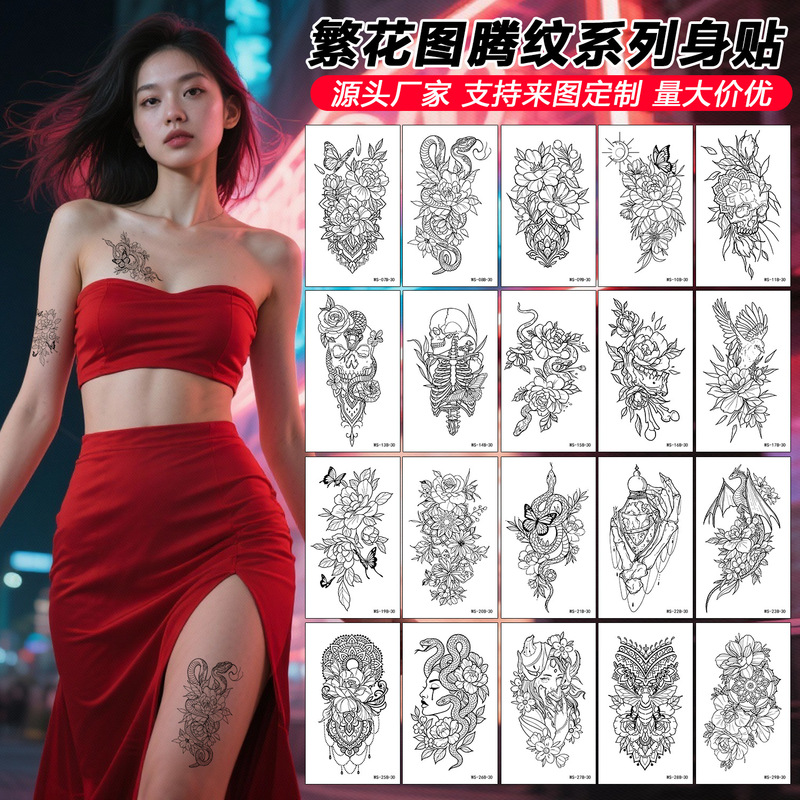 Dark Flower and Snake Totem Tattoo Stickers for Men and Women, Trendy Arm, Thigh, Collarbone Sexy Temporary Tattoo Stickers