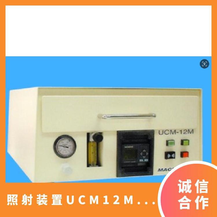 日本semitech 紧凑结构型黑光式荧光灯ＵＶ照射装置UCM-12M/16