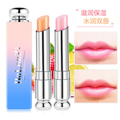 Gradient lipstick moisturizing lip balm strawberry lemon flavor lip balm for female students moisturizing and anti-drying cosmetics