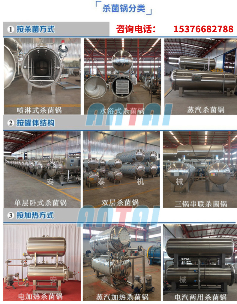 图司机-20201228-16133330_04.jpg