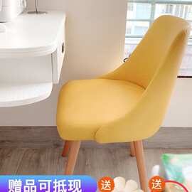 J^北欧单人实木椅子靠背餐椅ins网红化妆凳子电脑书桌椅子家用简