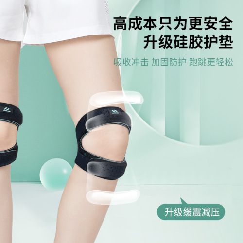 Professional silicone patella strap summer shock-absorbing pressurized breathable knee pads for women's sports running skipping rope fitness basketball men's wholesale