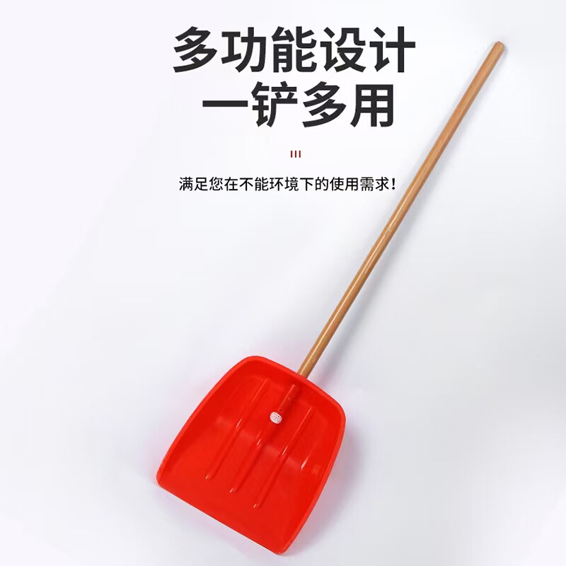 源头厂货农用工具加厚钢化塑料掀铲粮食锹掀除雪除冰铲户外垃圾铲|undefined