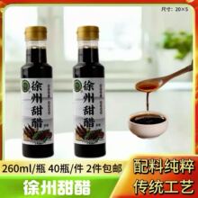 �S��ֱ�N�������260mlƿ�b���ð�˴ו��N�Fُ���N�YƷ���l���l