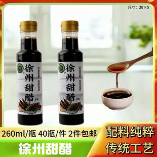 �S��ֱ�N�������260mlƿ�b���ð�˴ו��N�Fُ���N�YƷ���l���l