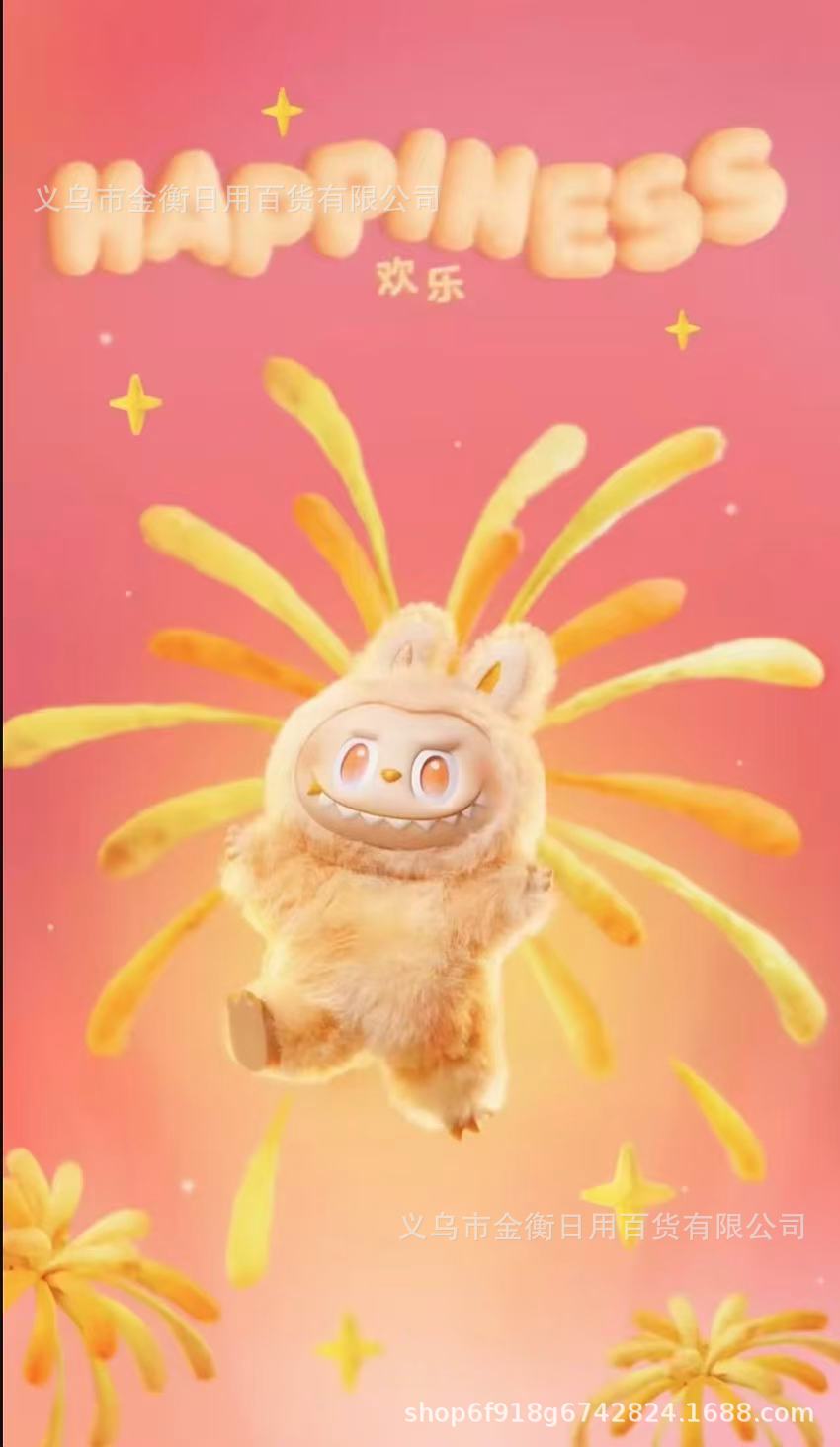 3.0 Naranja (alegría)