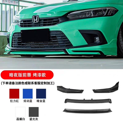 Suitable for 22 models of the 11th Big Surrounded - 22-24-models-of-the-11th-generation-civic-yofer-shadow-edition-front-bumper-comes-with-paint-please-specify-color