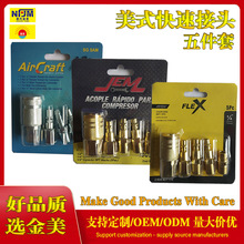 ʽٽ^b 5ײ忨ܰbӽ^ 1/4NPT