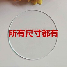 ֱ��97 90 79 74 67 57 52 47 42MM�������Ͳ�^�������RƬƽ���R