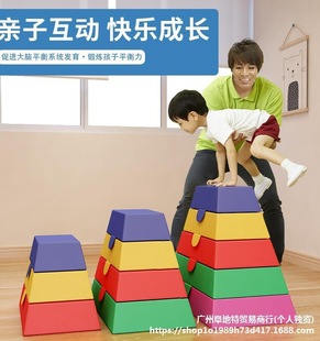 Kindergarten Early Education Soft Jumping Horse Jumping Box Kidsren's Vaulting Horse Goat Jumping over Obstacles Sensory Training Equipment