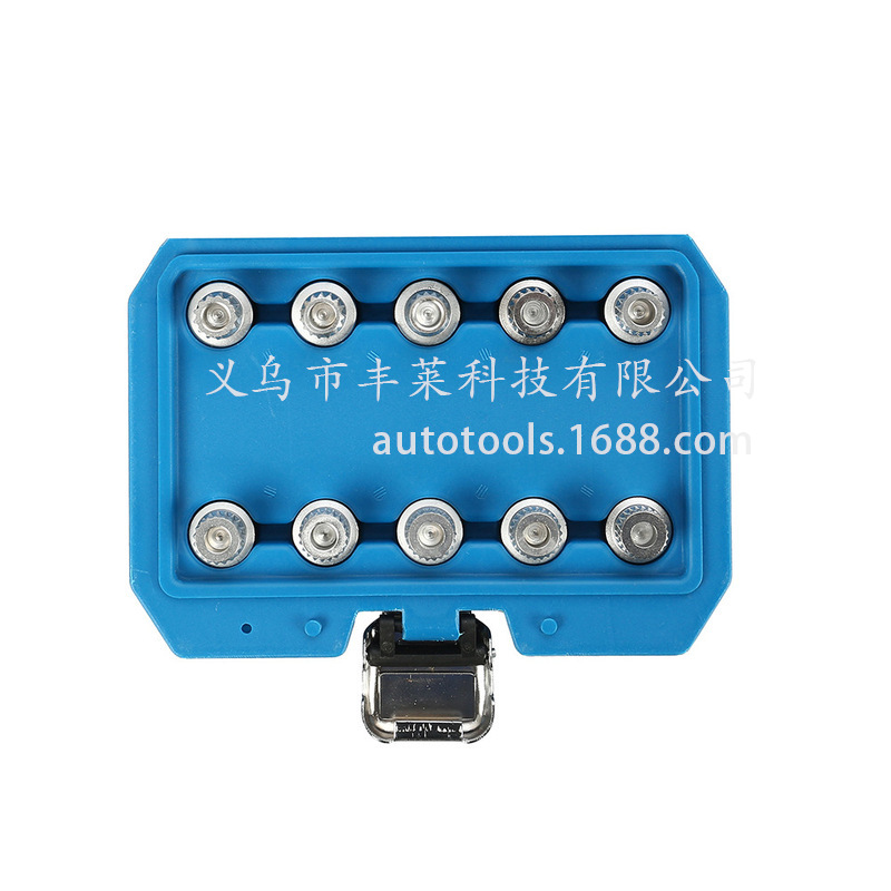 Ratchman10件套宝马小套齿型中空防盗螺丝