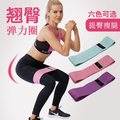 Curved Hip Circle Yoga Resistance Band Squats Elastic Band Resistance Trainer for Butt Sculpting, Booty-Lifting, and Hip-Shaping Exercises