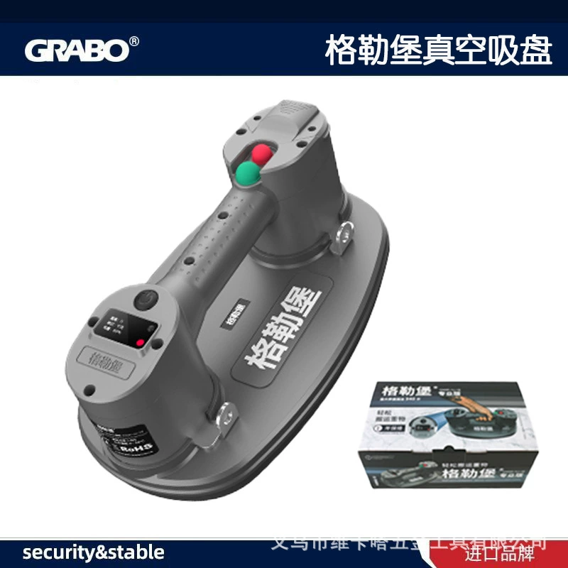 Электрическая Вакуумная присоска Grabo, мощная тяжелая большая пластинчатая всасывающая машина, портативный всасывающий экстрактор воздушного насоса
