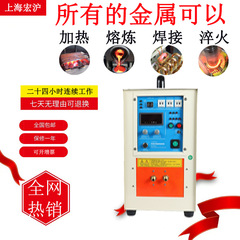 直売高周波誘導加熱機手持ち式電磁ヒーター設備小型溶製焼入れ高周波溶接機