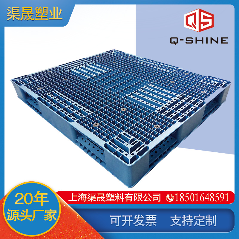 厂家直销塑料田字网格叉车可用托盘承载强物流专用长方形塑料托盘