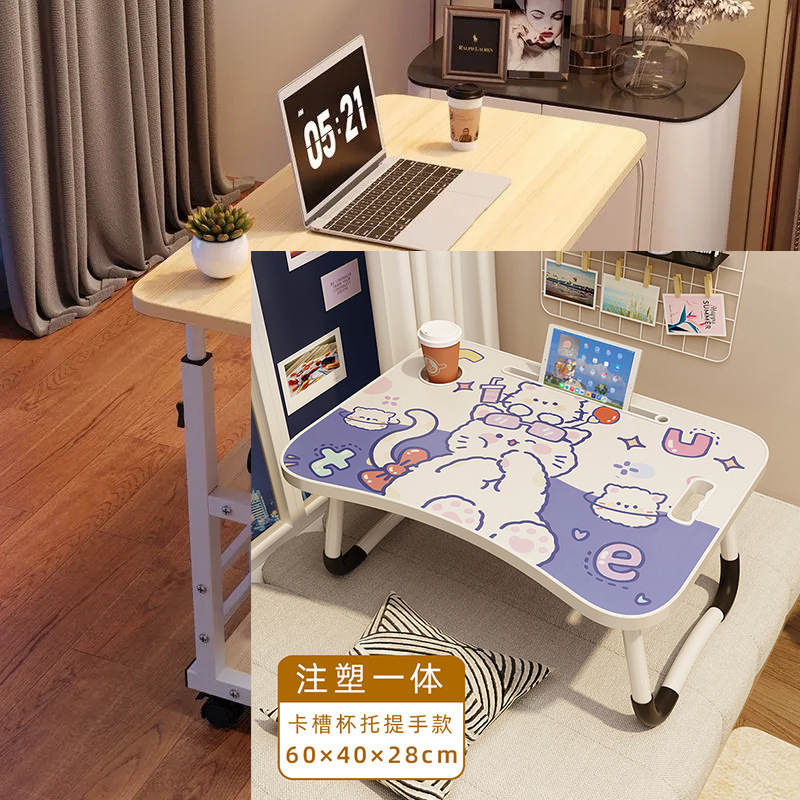 Mesa plegable en la cama Mesa plegable en la cama Mesa de ventana flotante Mesa perezosa Mesa de computadora portátil