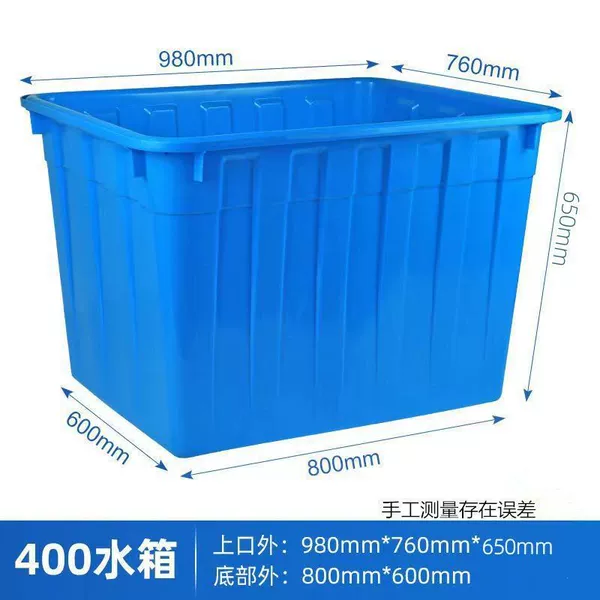 Spot *400 water tank 98*76*65cm