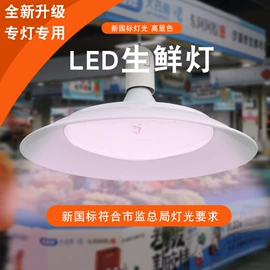 LED球泡灯;吸顶灯;节能灯
