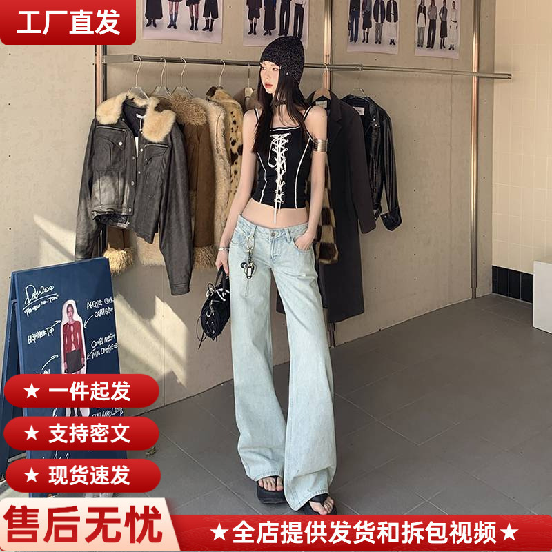 Wholesale American Retro Light Hot Girl Low-Waist Loose Wide-Leg Pants Versatile Slim Straight Jeans