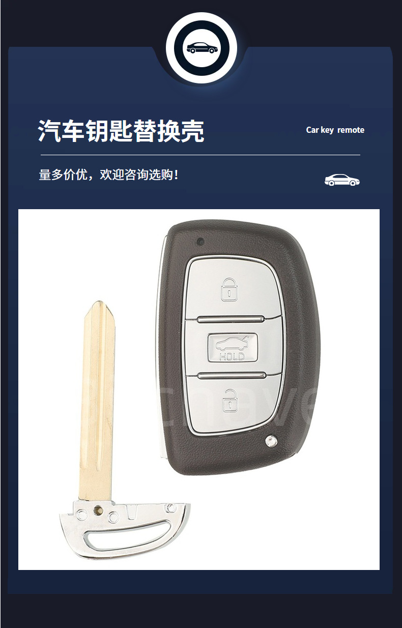 Suitable for Hyundai Mistra IX35 Langdong Reina car remote key replacement shell with battery holder, without metal plate