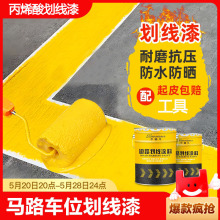 ϩ֬··20lɫˮ·߳λĥ1kg10