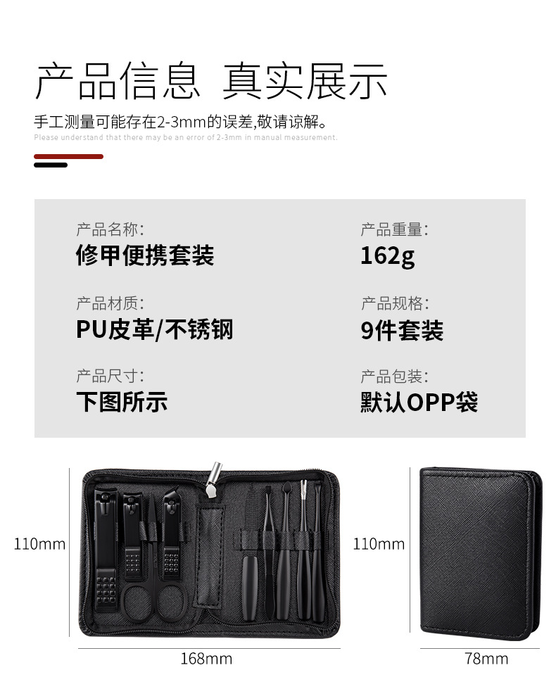 SKU001411详情-中文 (12).jpg