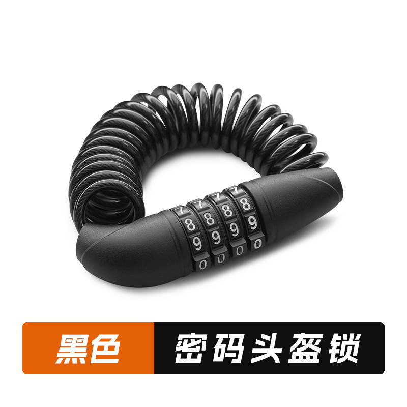613 4자리 비밀번호 헬멧 잠금장치(블랙)