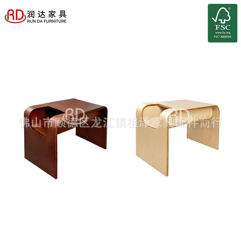 北欧实木边几丹麦设计师杂志边几侘寂风现代风边柜C型小桌弯板