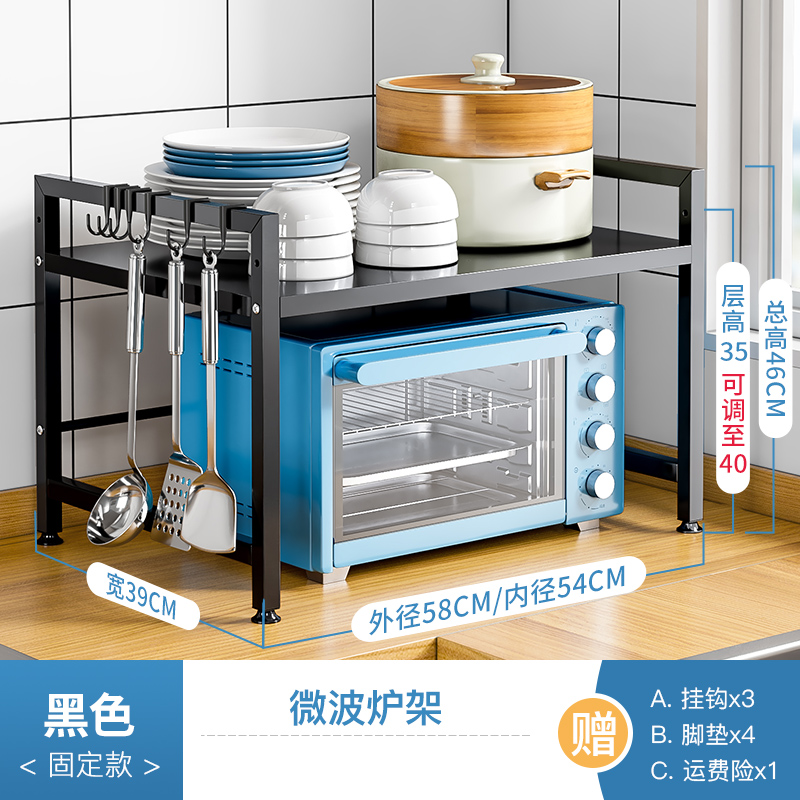 볼드(블랙) 고정 스타일 단층 58cm+후크 3개.