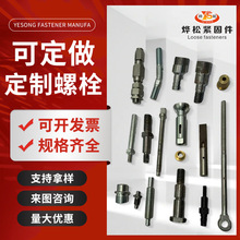 �ǘ��ݽz������˨���ͼ��ӹ������ĸ���P��~��Ʒ��D�C�ӹ�����