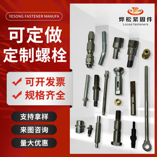 �ǘ��ݽz������˨���ͼ��ӹ������ĸ���P��~��Ʒ��D�C�ӹ�����