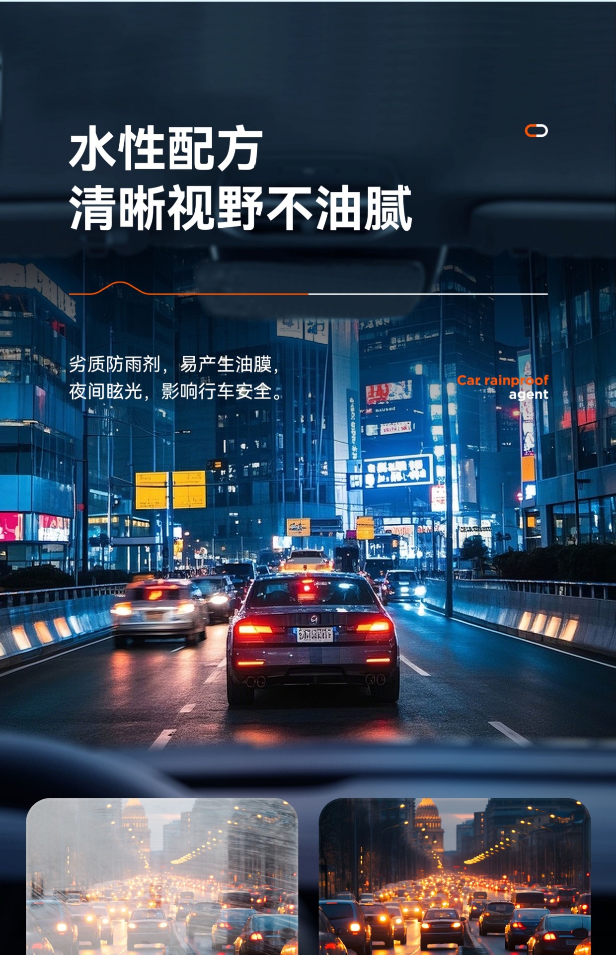 Suitable for Rearview Mirror Car Rainproof Spray Anti-Fog Agent Rainy Day Waterproof Window Glass Coating Water Repellent Spray