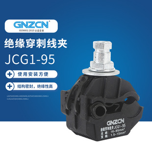 ���̾��AJCG1-95 ���A �^�����̾��A ��|�B����