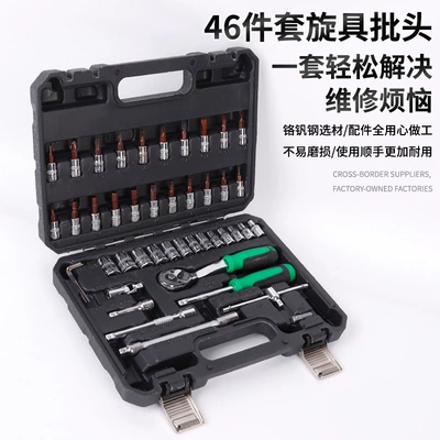 auto repair kit for home: Mühərrik tənzimləmə alətləri