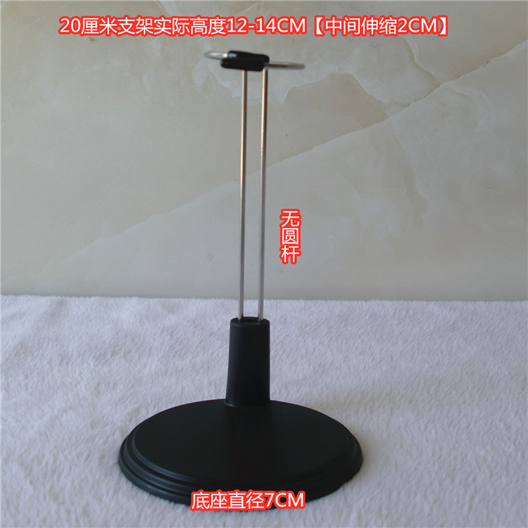 【娃用】15cm20cm玩偶支架专业拍照辅助站立道具娃娃支撑展示架子|ms